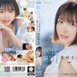 新人 週刊誌のグラビアで話題の美女が決意のAVデビュー 茉城まみ