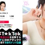 【熱烈プロポーズ大作戦×ドレス乱れるウエディング性交!】容姿端麗なクール美女でも中身はド天然お姉さん!テントでこっそり口淫フェラ!艶やか過ぎる美乳&美脚!「私たち結婚します!」ウエディングドレスで種付け交尾!口内中出し4連発!!!!… 美咲かんな