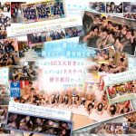 【完全未公開シーン120分収録】AV界で最も制服が似合うオールスター10人大乱交!完全版2024 柏木こなつ 小野寺舞 皆月ひかる 望月つぼみ 天馬ゆい 沙月恵奈 設楽ゆうひ 日向なつ 観月あいな さつき芽衣