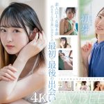 1本だけ撮影することができた幻の美少女 初芽 19才 AV DEBUT【圧倒的4K映像でヌク!】
