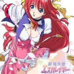 超昂天使エスカレイヤー-BeatAngel Escalayer- 第2話 ダイラストからの刺客!