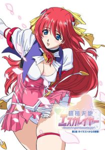 超昂天使エスカレイヤー-BeatAngel Escalayer- 第2話 ダイラストからの刺客!