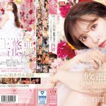 日本で1番のAV女優 三上悠亜 最後のベストAV作品12時間~デビューから引退までの道のり~