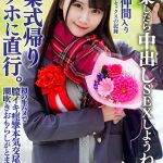 「卒業したら中出しSEXしようね」卒業式帰りラブホに直行。初の生ハメで膣イキ痙攣本気交尾に潮吹きおもらしがとまらない!大人の仲間入り記念孕まセックスの記録
