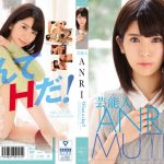 芸能人ANRI What a day!!