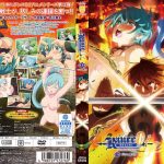 ランス01 光をもとめて THE ANIMATION 第3話「ランス、断つ!!」