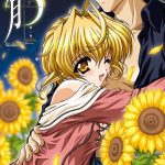 顔のない月 THE ANIMATION 第二夜「向日葵」