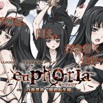 euphoria ~ 白夜凛音 輪廻転生編 ~