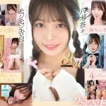 【VR】何度転生を繰り返しても八木奈々に恥じらいながら告白されて超イチャイチャ恋人エッチできちゃう4つの世界線2SEX!146分!!