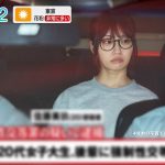 検証。出所直後の元性〇罪者に接触! 4年もの禁欲をした女性の性欲はどうなるのだろうか