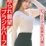 【マッスル国際NTR】寝取られ願望ブラジルハーフむっちりデカ尻妻。ガチムチ旦那の目の前でJapanaseチンポガチアクメ。旦那も乱入クレイジー3Pで美乳巨尻激揺れ連続中出しファッキン!!