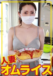 人妻さん ひかり（36） 【hitodumasan-0065】