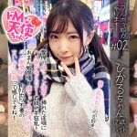 【ドMな天使ちゃん02@ひかるちゃん(21歳)の醜態】 【falenotube-0143】