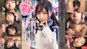 【ドMな天使ちゃん02@ひかるちゃん(21歳)の醜態】 【falenotube-0143】