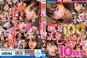 ぶっかけ&口内発射マシマシ! 女子●生100人おしゃぶり¥交10時間SP!!