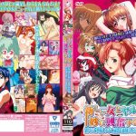 新しい女とヤル時って妙に興奮するよなっ!処女だと興奮しすぎて前戯も面倒だよなっ!あははは…