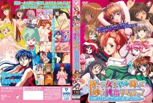 新しい女とヤル時って妙に興奮するよなっ!処女だと興奮しすぎて前戯も面倒だよなっ!あははは…