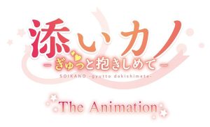添いカノ~ぎゅっと抱きしめて~ THE ANIMATION