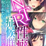 超合本シリーズ モザイク版 【k187afrnt10896】