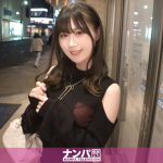 マジ軟派、初撮。 2172 このコンカフェ嬢がエロい！緩い雰囲気とかわいい声で客をとりこにしているあの店員さんはとってもえっちでした。「中すきぃぃ？」と激しく潮吹き！ちんぽもしっかり受け入れ、積極的痴態サービス大満点！