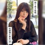 あみな(30)素人ホイホイZ・素人・ドキュメンタリー・ハメ撮り・お姉さん・高身長・騎乗位・イラマチオ・顔射