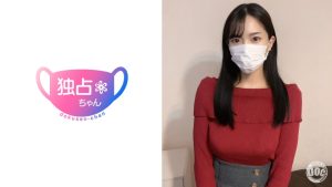 【イ゛グッ…!ア゛アッ】賢そう(笑)なデカパイOLをわからせ交尾!ガクブル中イキ連発メスに育成!【真夕(28)】