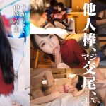 【アイドル顔の美少女とNTRハメ撮り】スレンダーだけど出るとこ出てるえちえちボディ!彼氏とのSEXに不満爆発中!他人棒を熱心にしゃぶるフェラ顔にキュン!