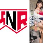 高身長の女って大嫌いだけど、死ぬほど勃起しちゃった俺 巴ひかり