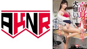 高身長の女って大嫌いだけど、死ぬほど勃起しちゃった俺 巴ひかり