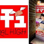 【VR】【特選風俗】初心者大歓迎!オナクラ、M性感、ピンサロ、メンエス…まるごと一棟+裏側でも12人相手に10時間ヌキまくり体験!オマソコ変態ビル(1階アダルトショップが目印です)