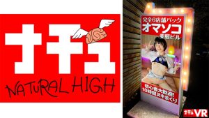 【VR】【特選風俗】初心者大歓迎！オナクラ、M性感、ピンサロ、メンエス…まるごと一棟＋裏側でも12人相手に10時間ヌキまくり体験！オマソコ変態ビル(1階アダルトショップが目印です)