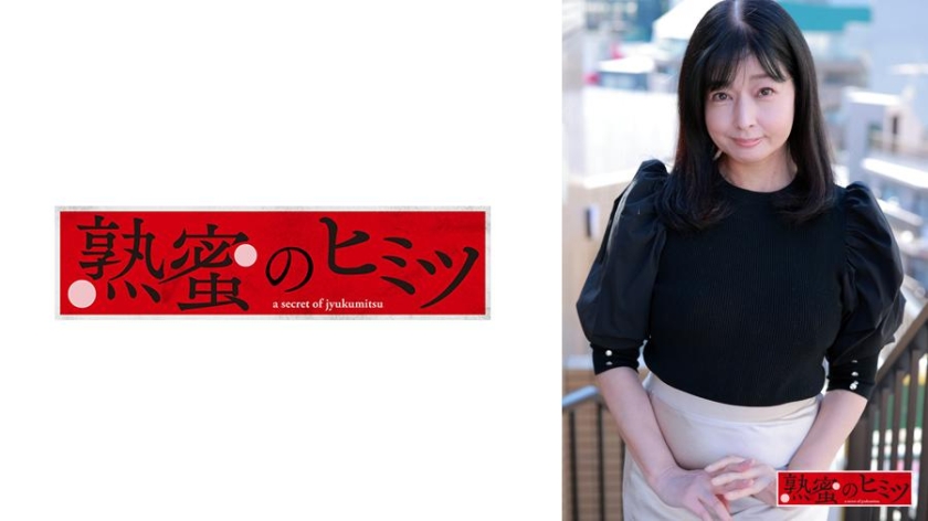 めぐみ