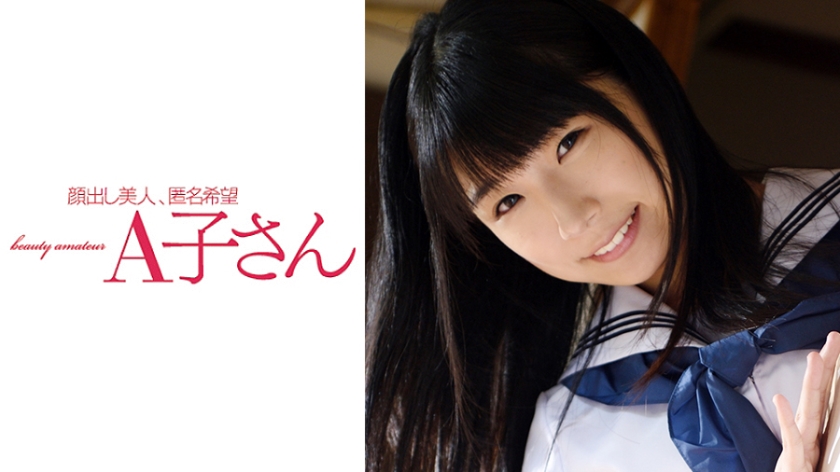 MIHINAちゃん