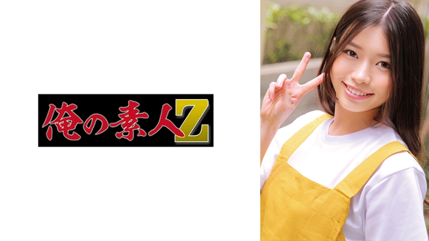 かほちゃん