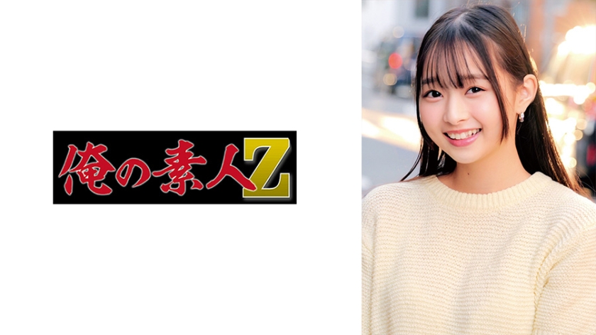 つぼみ