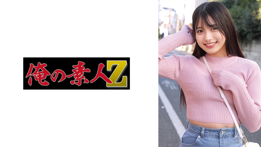 かりん
