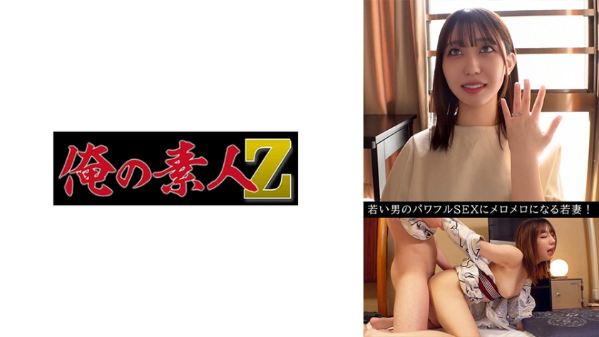 あかね(28)