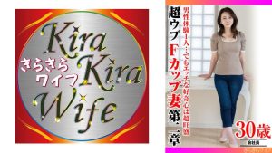 男性経験1人…でもエッチな好奇心は超旺盛 超ウブFカップ妻第二章