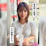 まつり(22)素人ホイホイZ・素人・ドキュメンタリー・ハメ撮り・美少女・清楚・美乳・くびれ・潮吹き・顔射