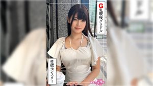 なみき(22)素人ホイホイZ・素人・ドキュメンタリー・ハメ撮り・美少女・巨乳・くびれ・芸能人・M女・潮吹き・顔射