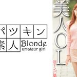 韓国で見つけた美人OL@ナンパ篇 ソウル出身 ジェナ26歳