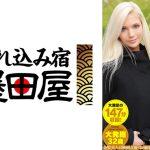 超金髪美人は玉舐め、アナル舐め大好き!連れ込み&ハプニングSEX3連発! キャンディー・リシャール