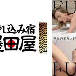 世界の美女とFUCK FUCK FUCK リズ・オーシャン、キャンディー・ティーン
