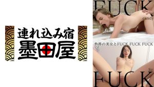 世界の美女とFUCK FUCK FUCK リズ・オーシャン、キャンディー・ティーン