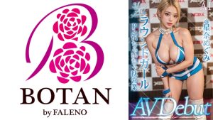 【3.1次元】AIラウンドガール Pといちゃいちゃ枕営業 ＠星奈めぐみ