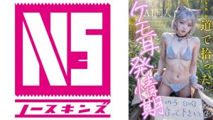 【AI同人】道で拾ったケモ耳従順ペットは発情期【3.1次元】