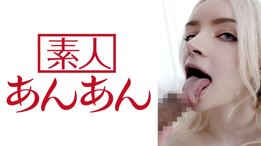 アンバー 1