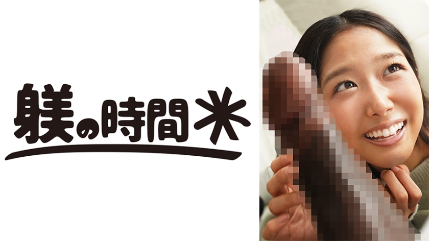 ななさん