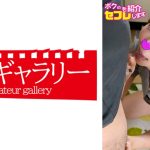 カナ ボクのセフレを紹介します