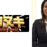 スーツ姿で落ち着いた雰囲気の初撮り巨乳おばさん!バツイチ五十路熟女が10年ぶりの女の悦びに緊張と快感で狂い咲きぶっ飛び発情性交!